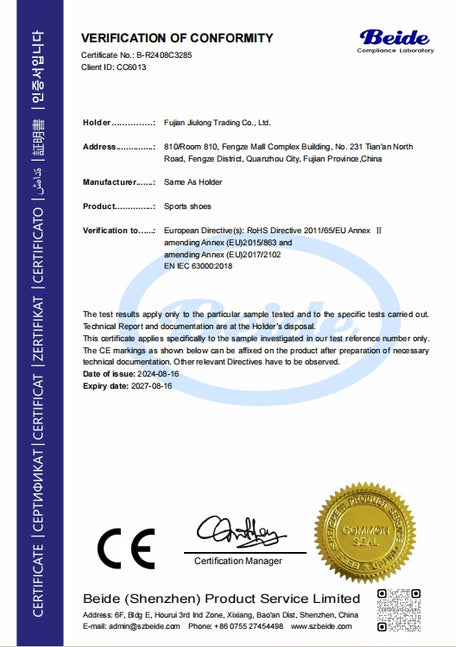 CE certification document for sports shoes, verifying compliance with European Directives including RoHS Directive 2011/65/EU Annex Ⅱ and EN IEC 63000:2018. Issued by Beide (Shenzhen) Product Service Limited, valid from 2024 - 08 - 16 to 2027 - 08 - 16.